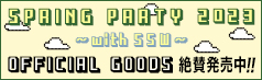 SpringParty～withSSW オフィシャルグッズ